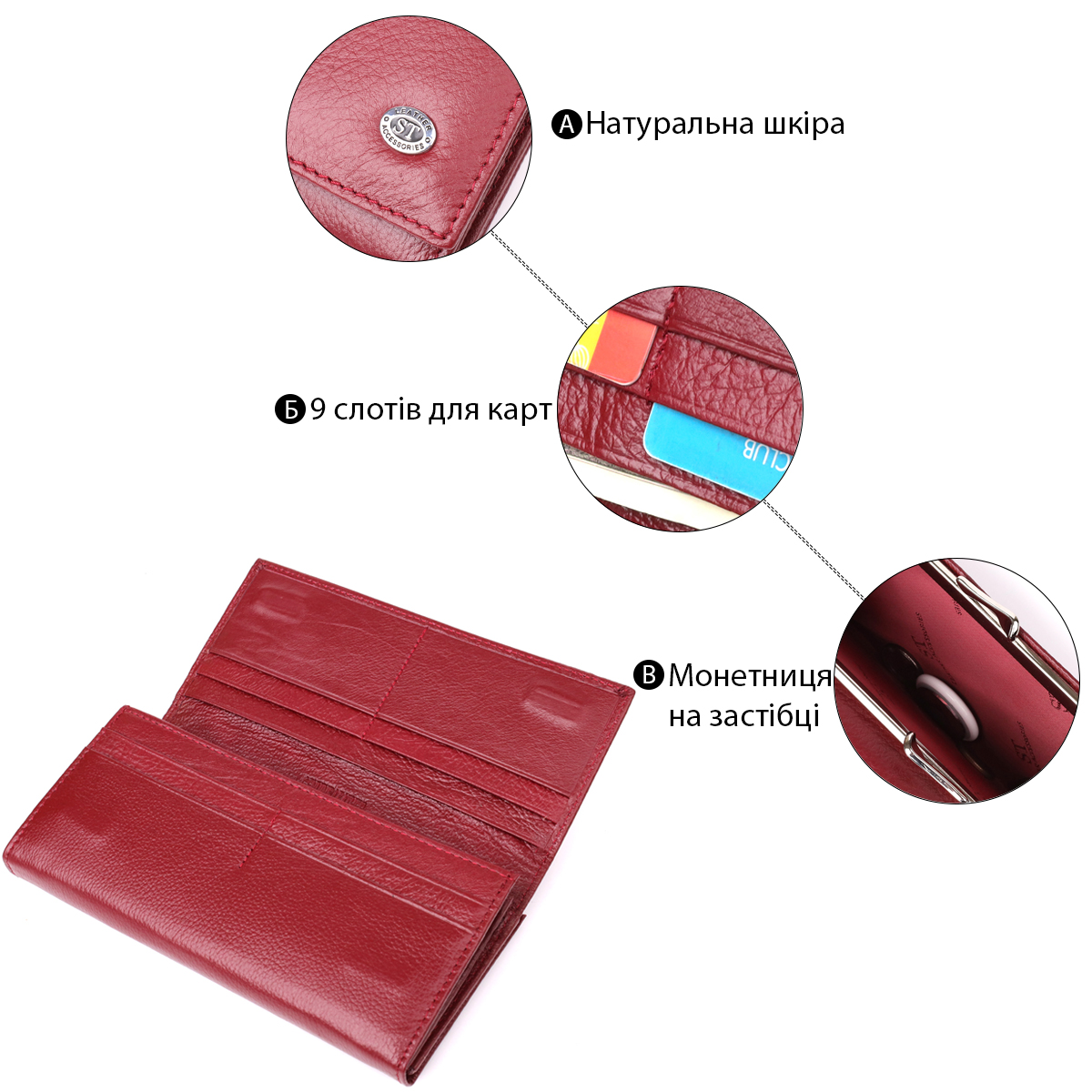 Зображення товару