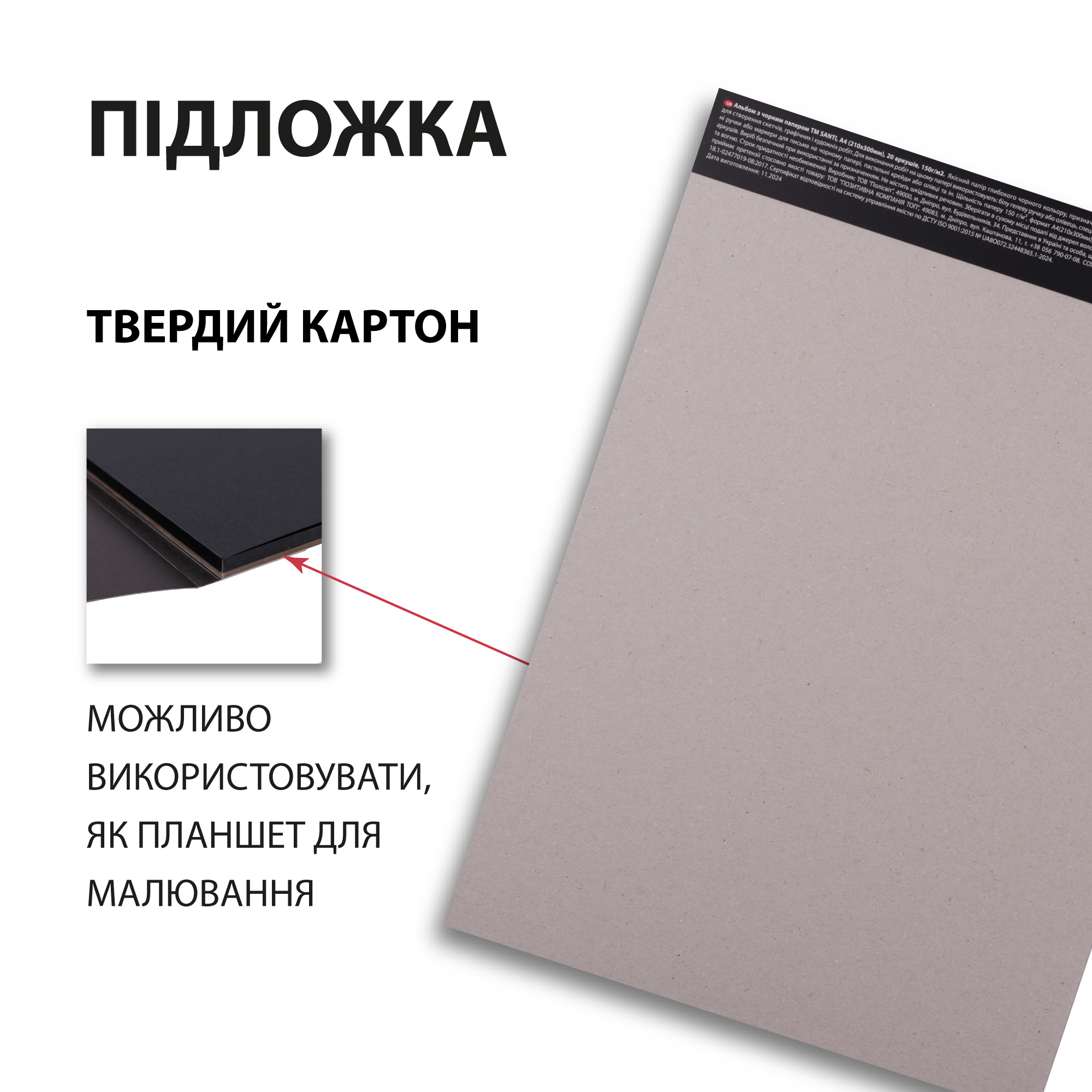 Зображення товару