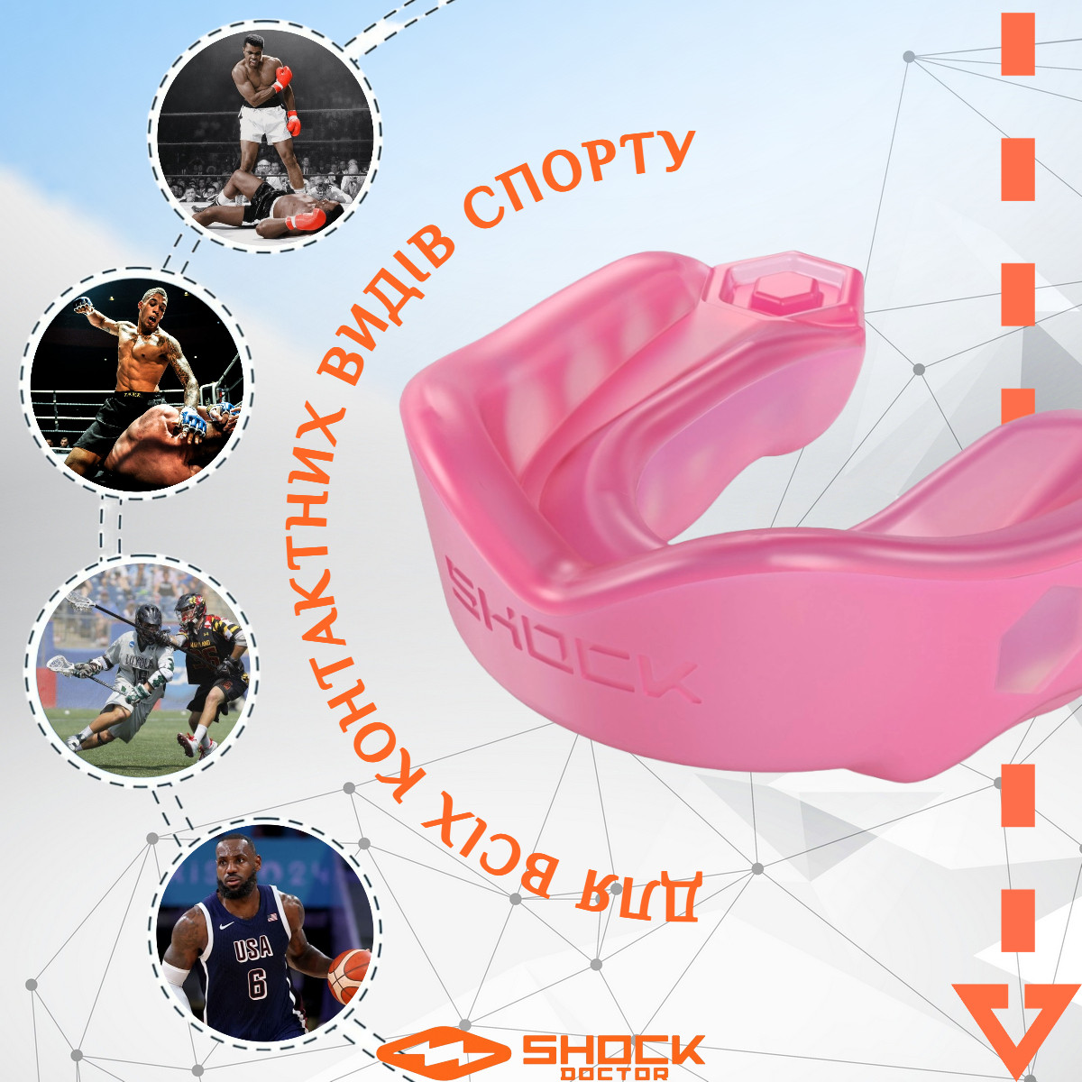 Зображення товару