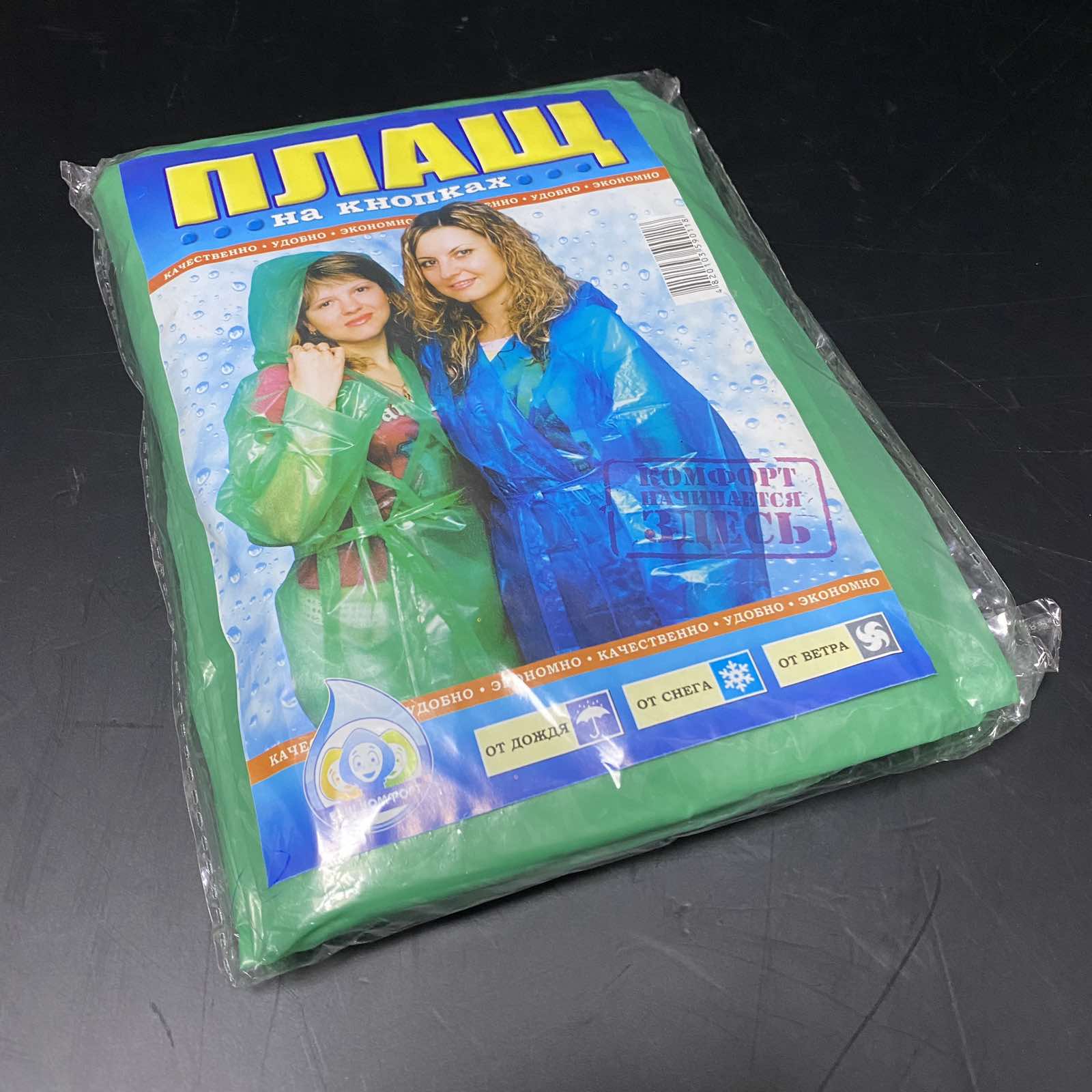 Зображення товару