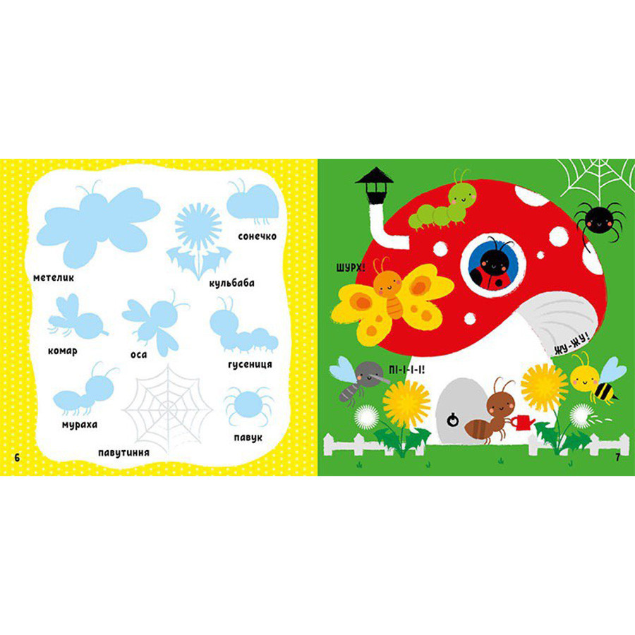 Зображення товару