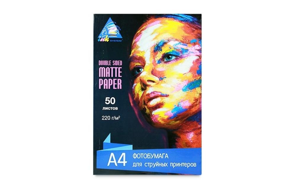 Матовий фотопапір INKSYSTEM Matte Photo Paper 220g A4 50 л