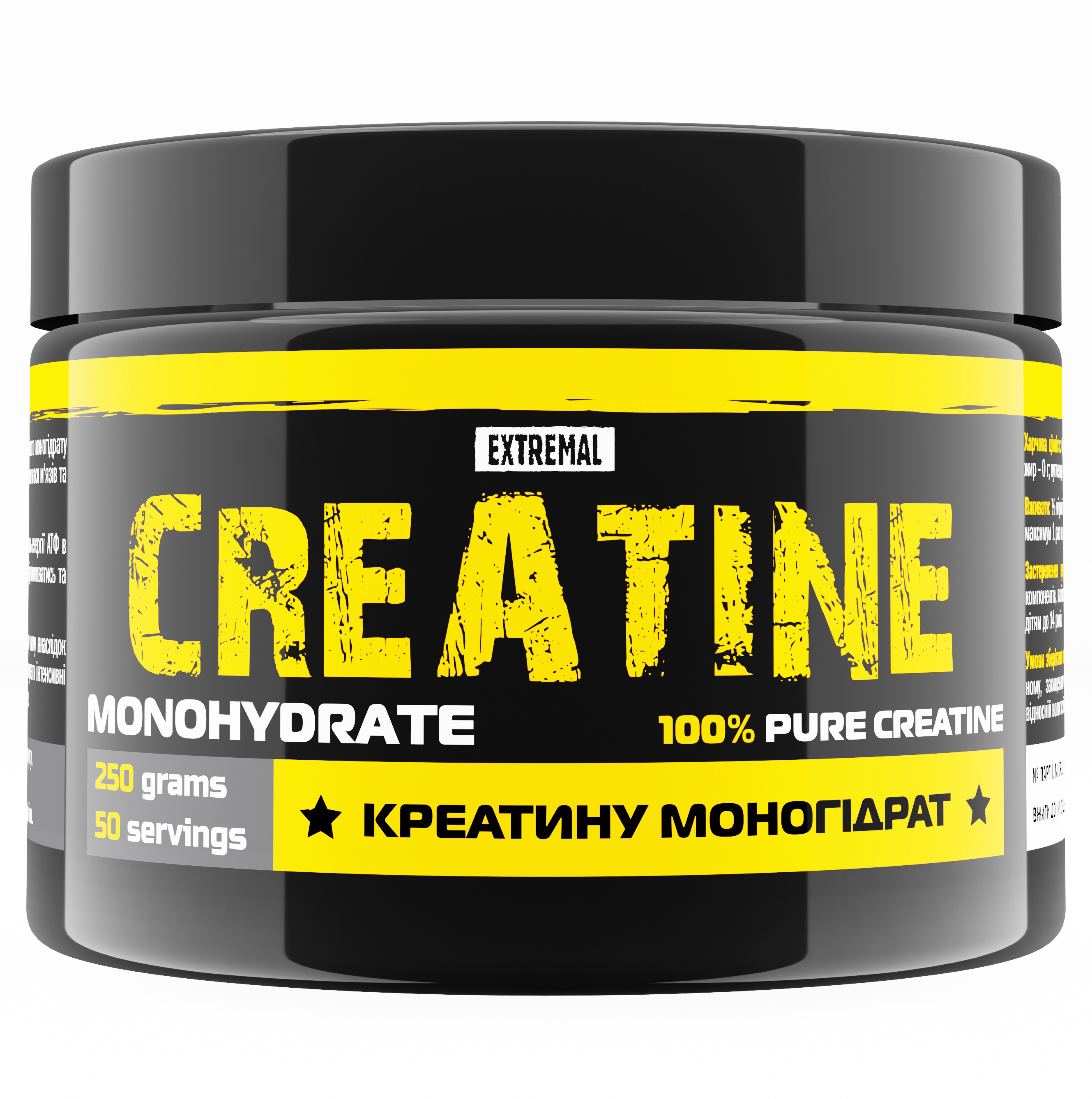 Креатин моногідрат 100% для маси сили та енергії – Extremal Creatine Monohydrate 250 г (1000491158)