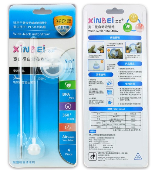 Комплект приладдя для чищення та оснащення дитячої пляшечки + Прорізувач-щітка Банан (vol-1442)