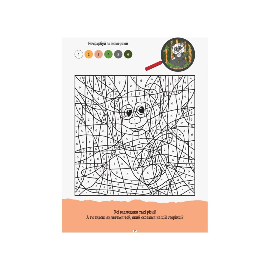 Зображення товару