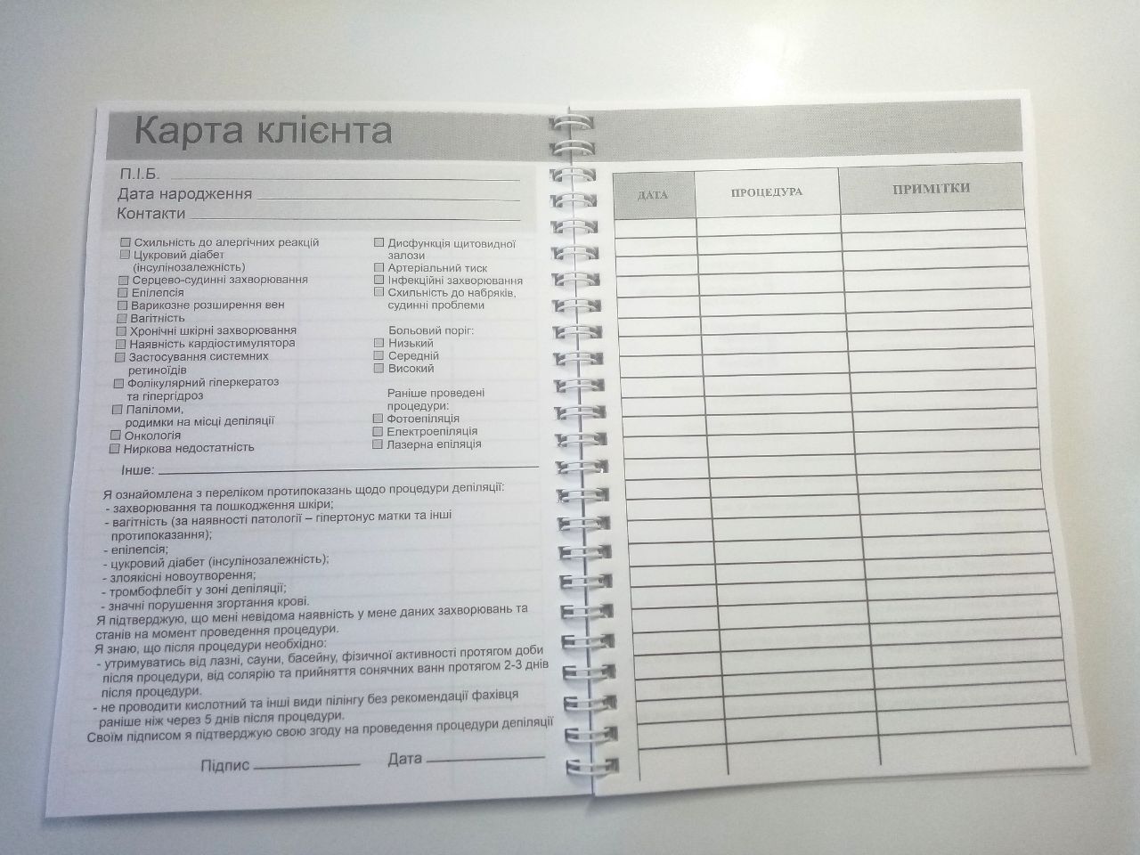 Зображення товару