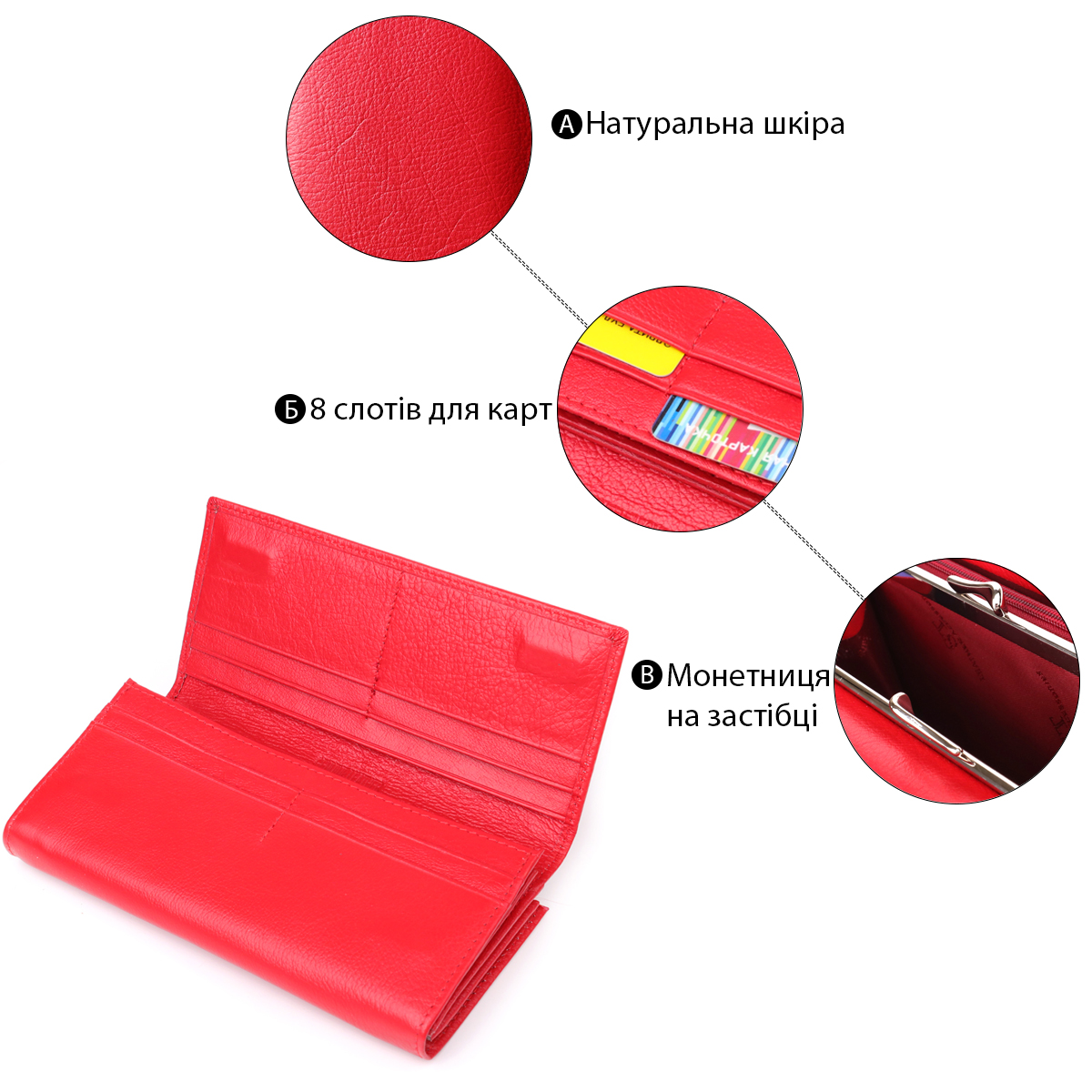 Зображення товару