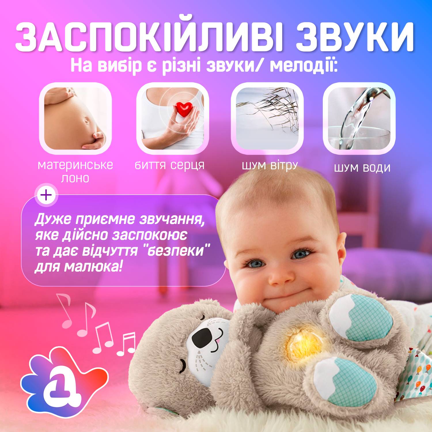 Зображення товару