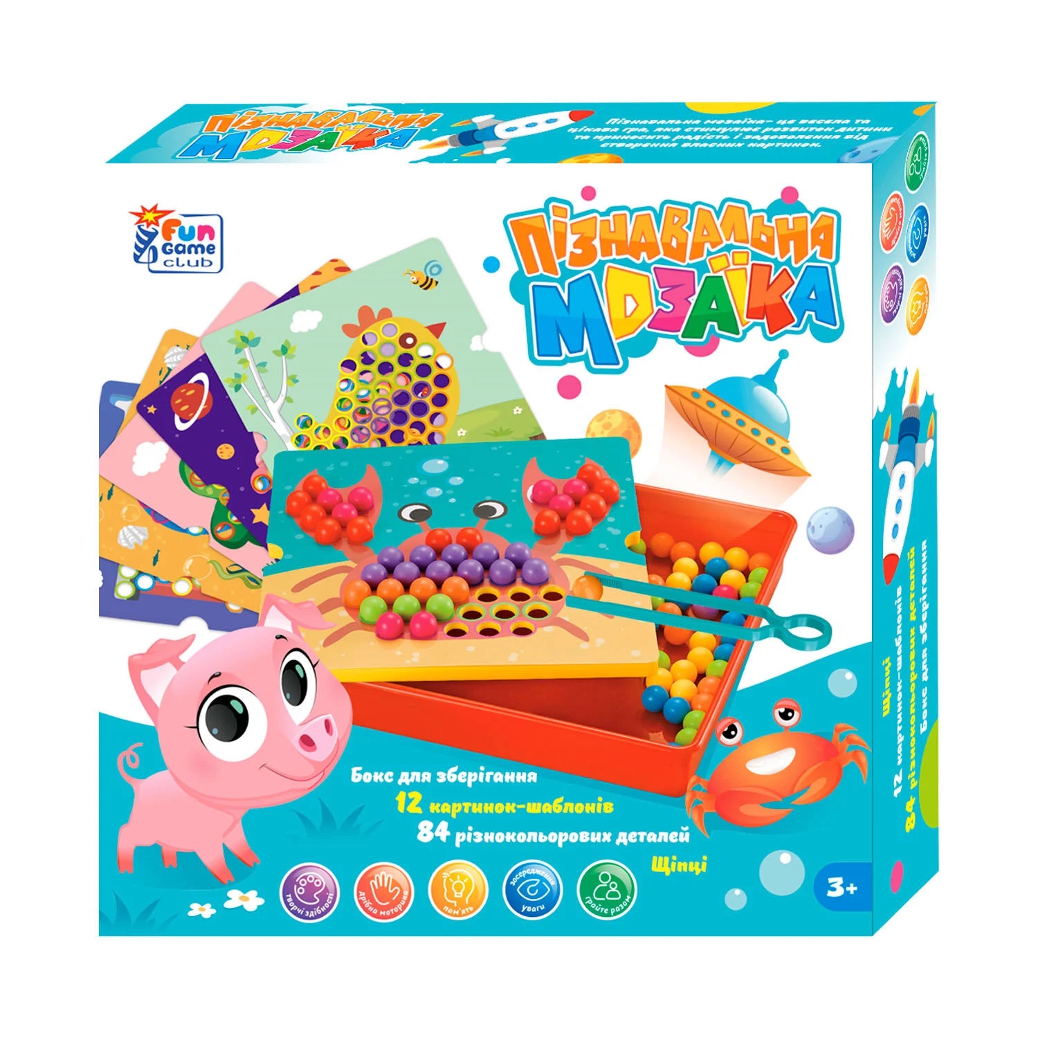 Мозаїка 4FUN Game Club Пізнавальна 84 елементи 12 картинок-шаблонів Різнокольоровий (140686)