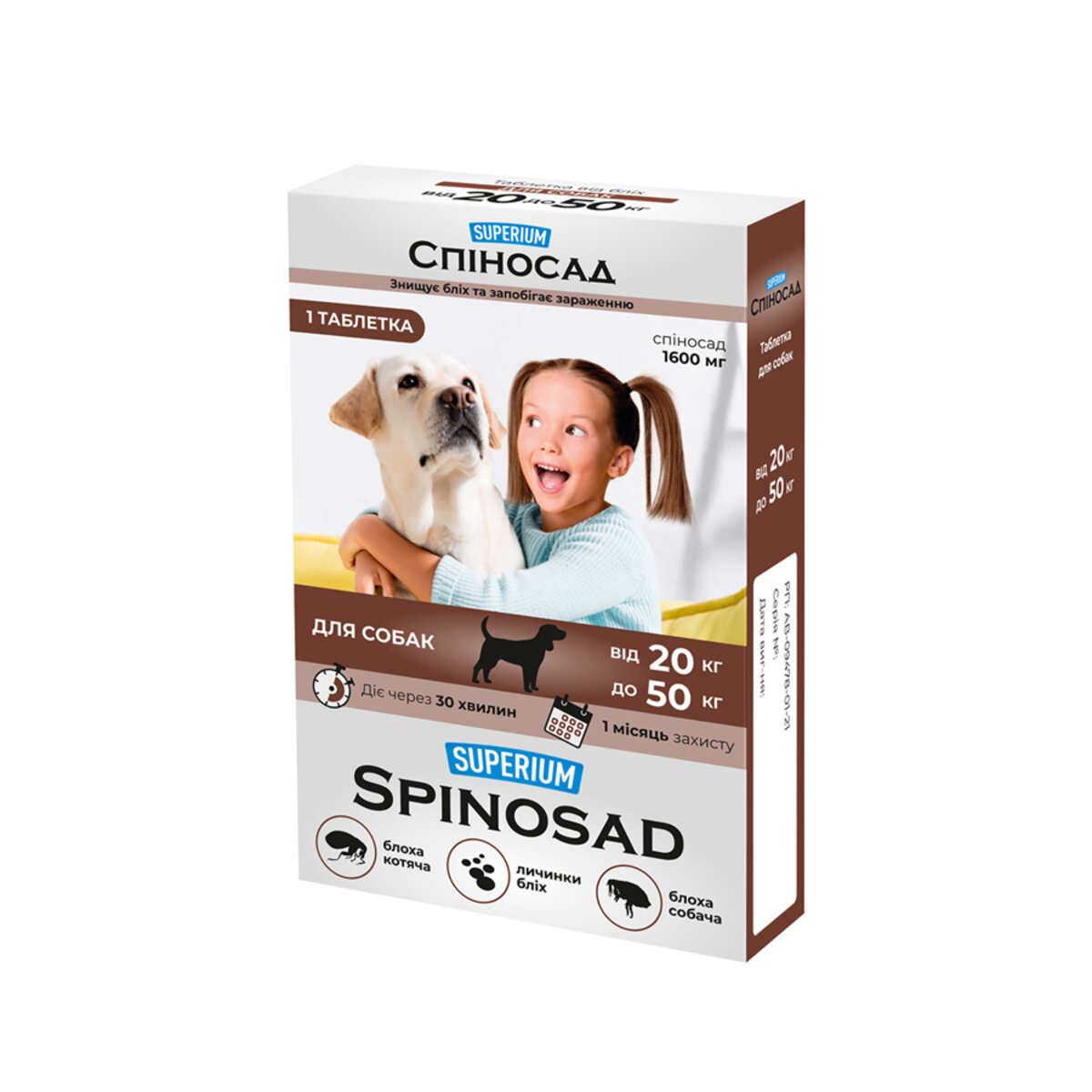 Таблетка від бліх для котів та собак Collar Суперіум Спіносад від 20 до 50 кг 1 шт (Collar9120) (16129)