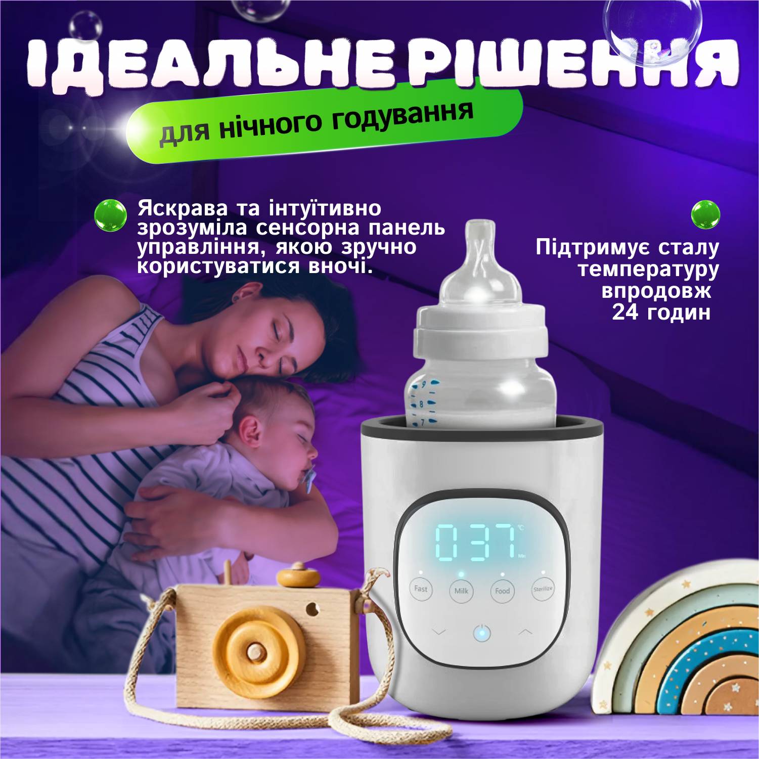 Зображення товару