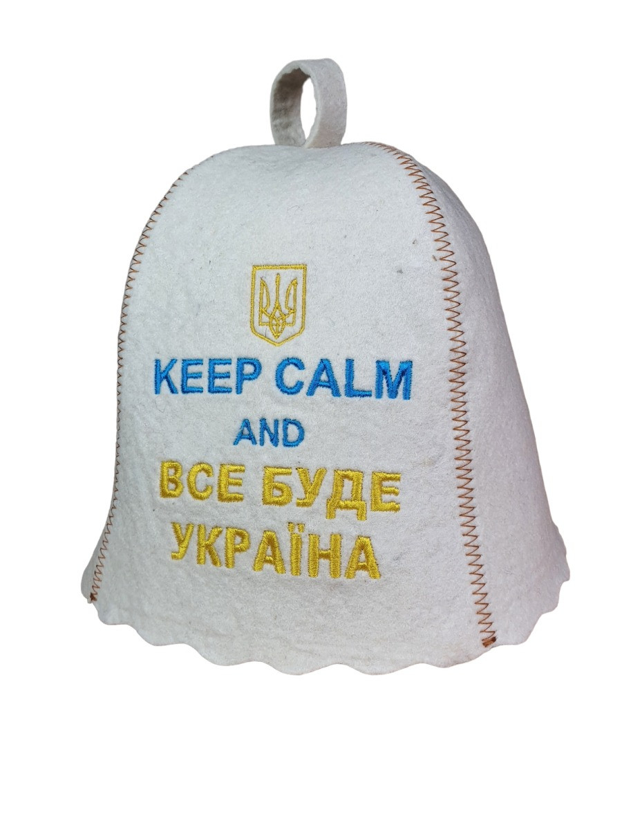 Лазнева шапка Luxyart Keep calm and Все буде Україна натуральна повсть One size білий (LA-862)
