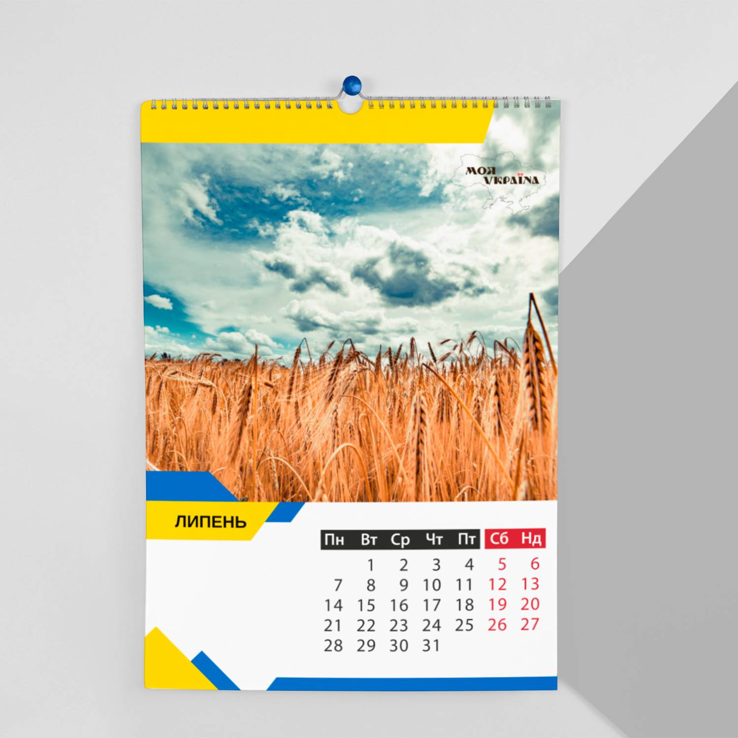 Календар-перекидний настінний на пружині 2025 з принтом Краєвиди України. Моя Україна