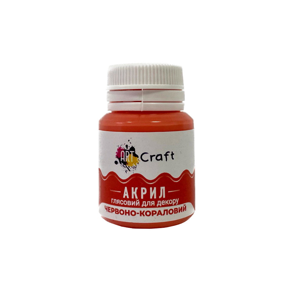 Акрилова фарба глянцева Червоно-кораловий Art Craft AG-7545 20 мл