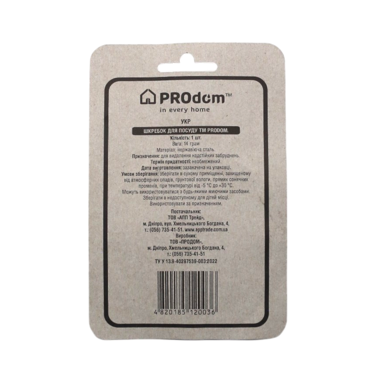 Зображення товару