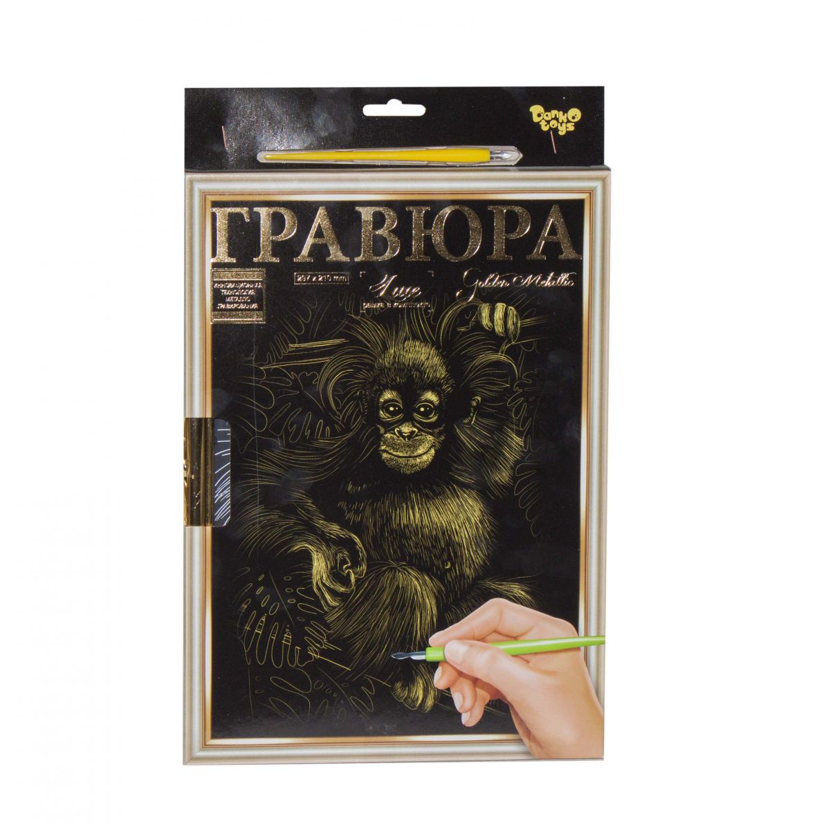 Гравюра LUXE А4 з рамкою Golden Metallic Мавпочка Dankotoys (L-ГрА4-02-04з)