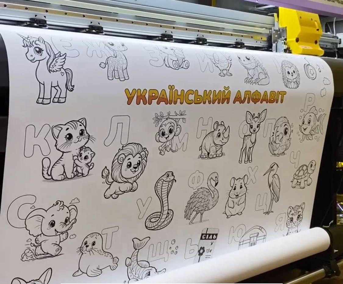 Зображення товару