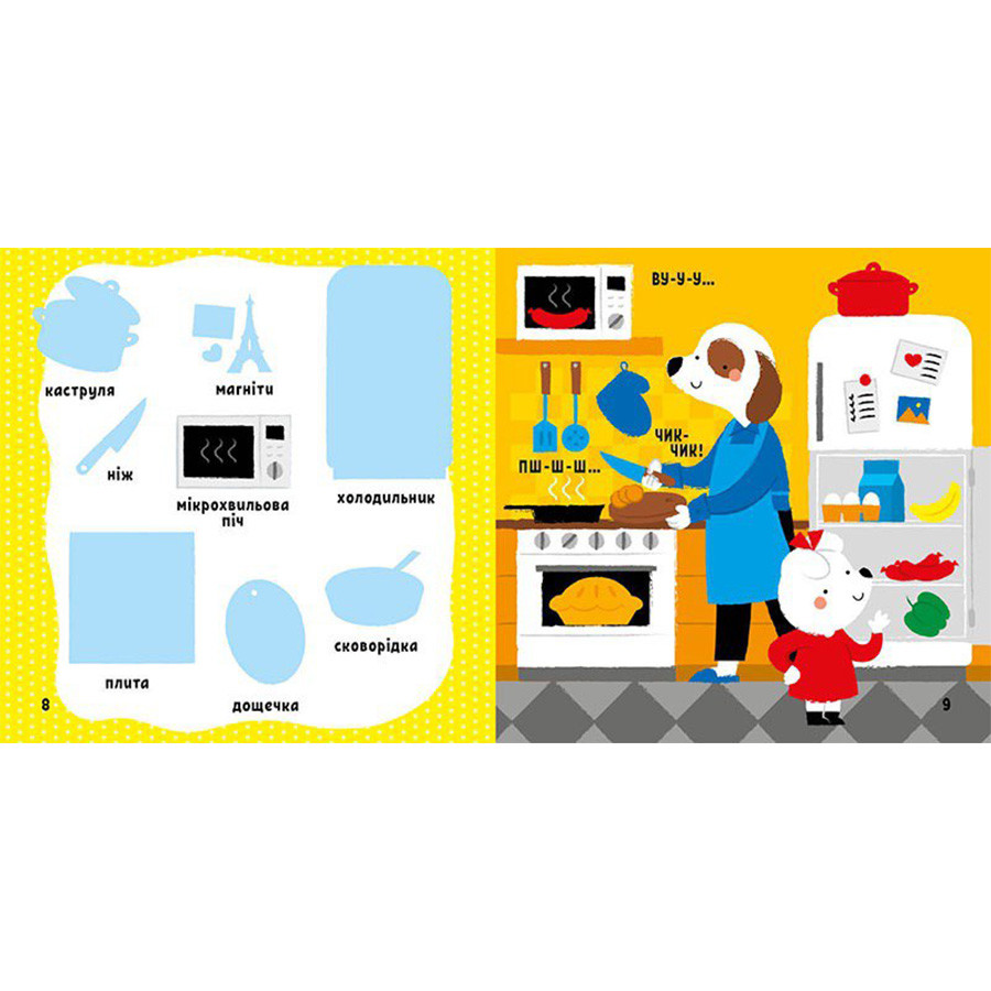 Зображення товару