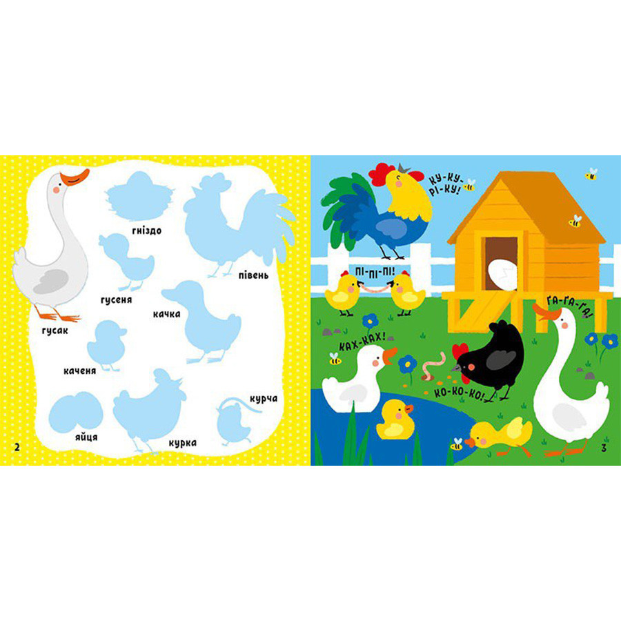 Зображення товару