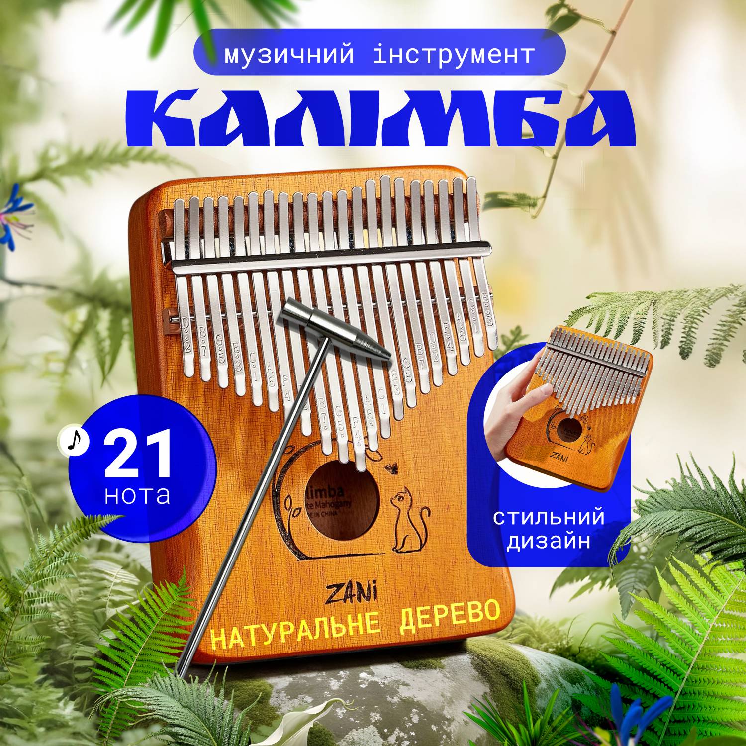 Зображення товару