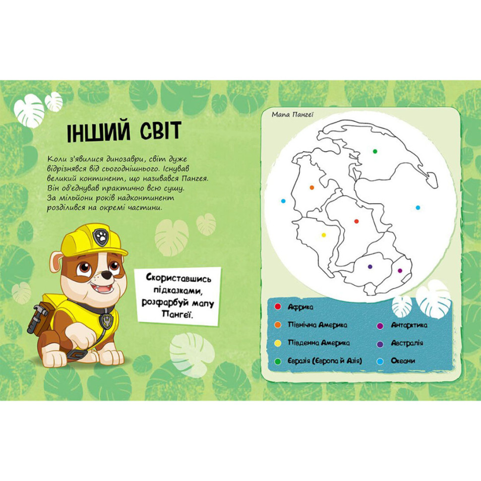 Зображення товару