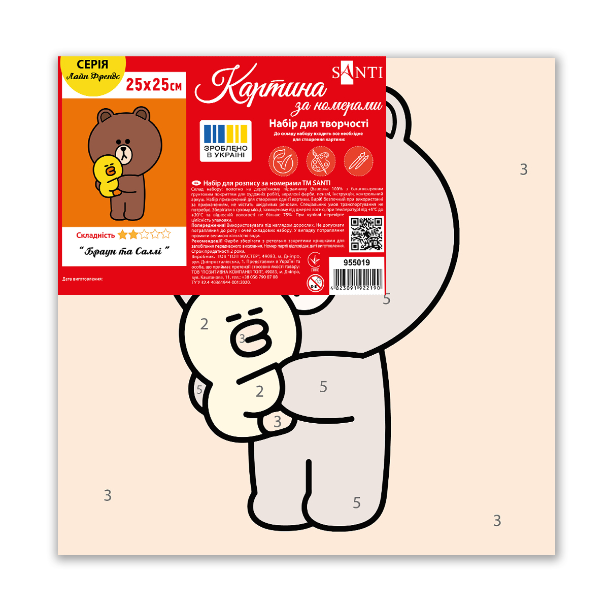 Зображення товару