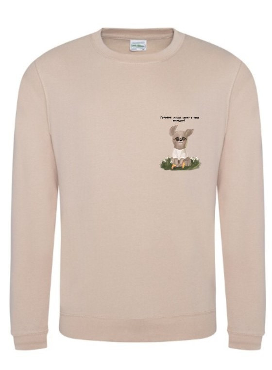 Лонгслів жіночий 4Profi Головне місце сили у тебе всередені M Бежевий