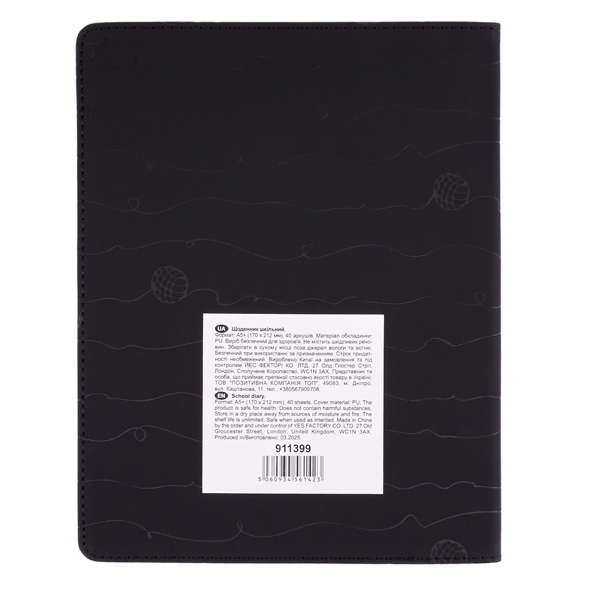 Зображення товару