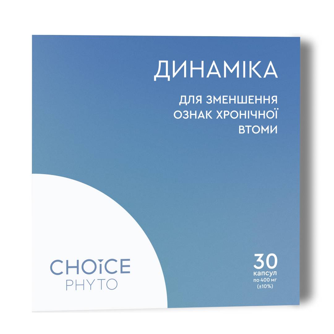 Боротьба з хронічною втомою фітопрепарат Choice 30 капсул (99101063101)