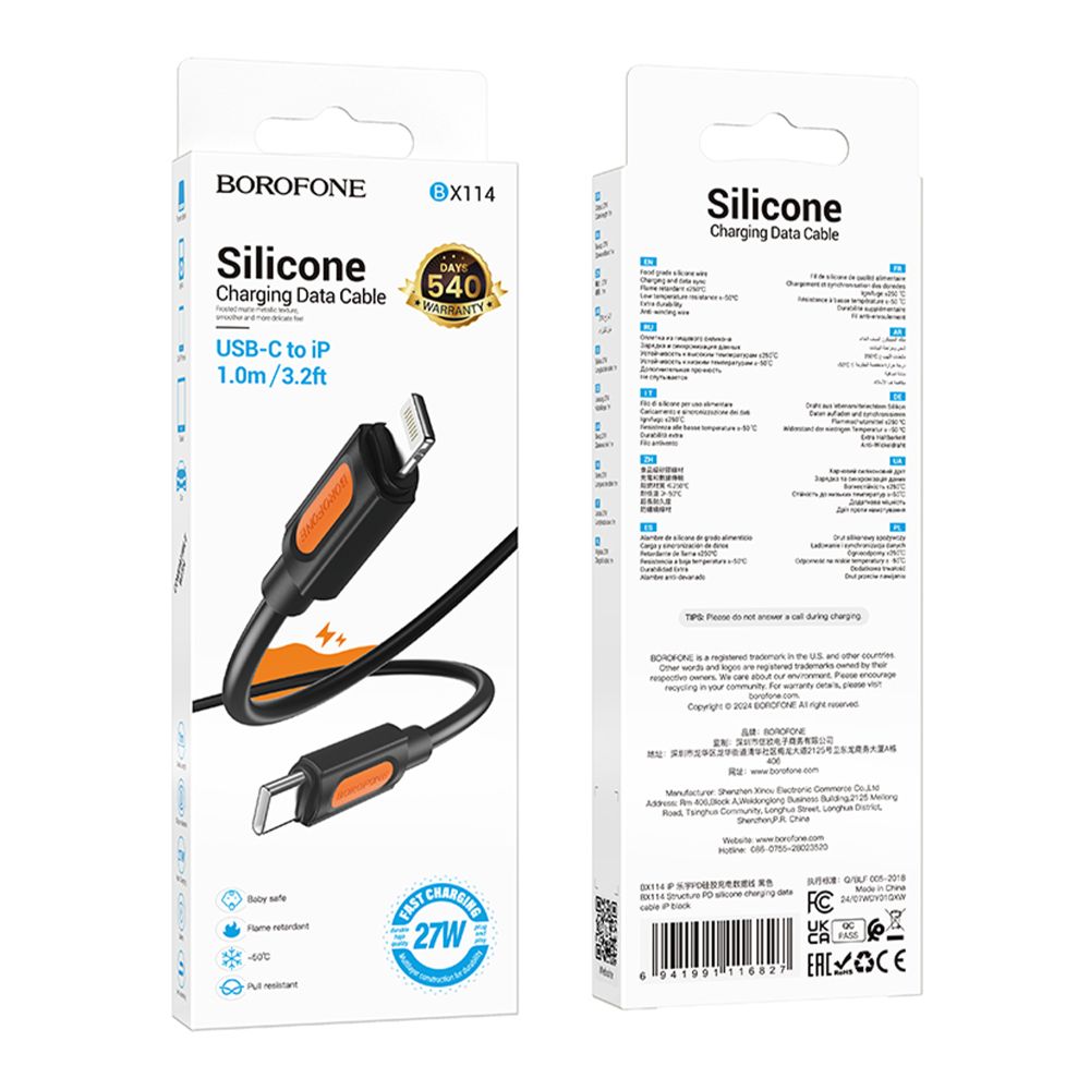 Зображення товару