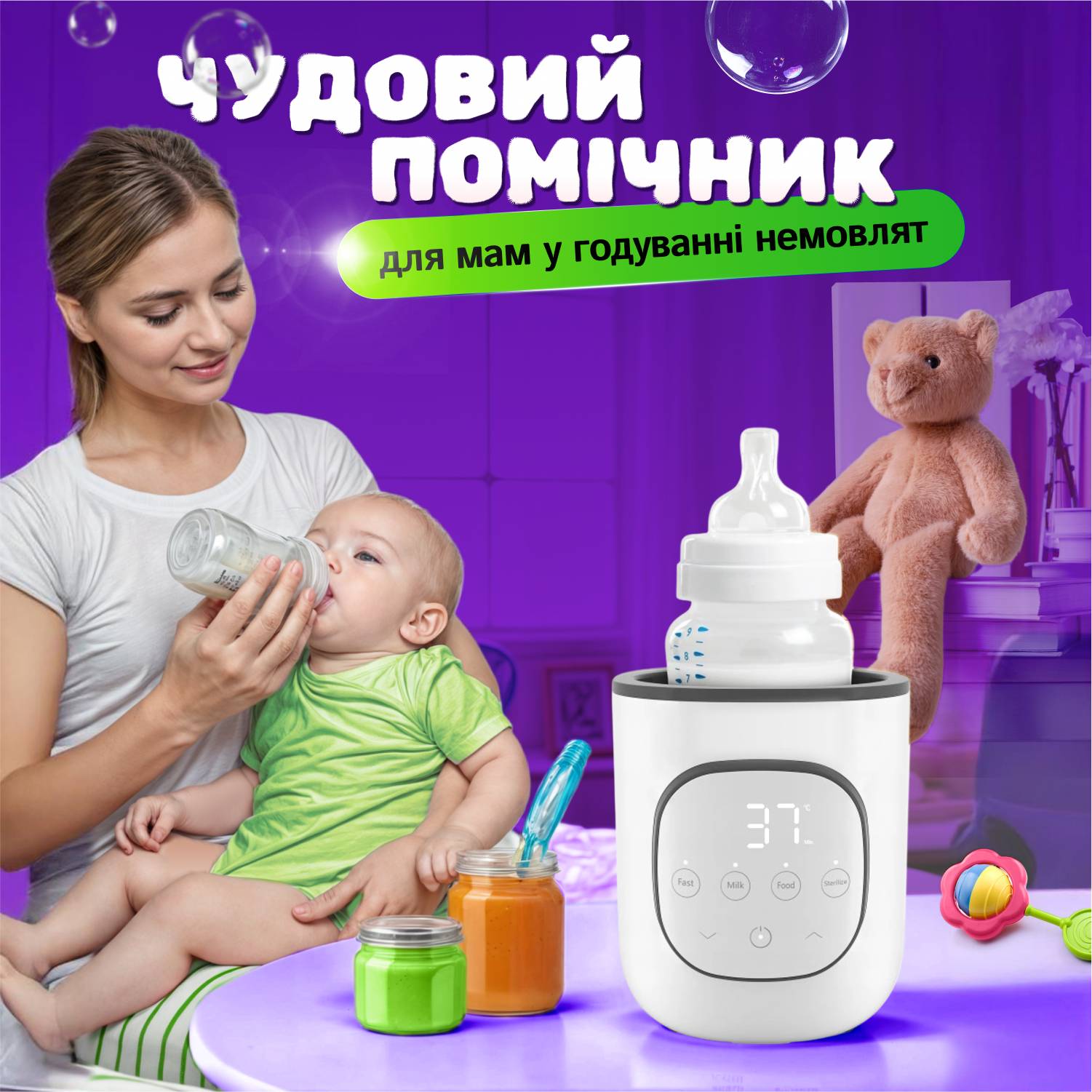 Зображення товару