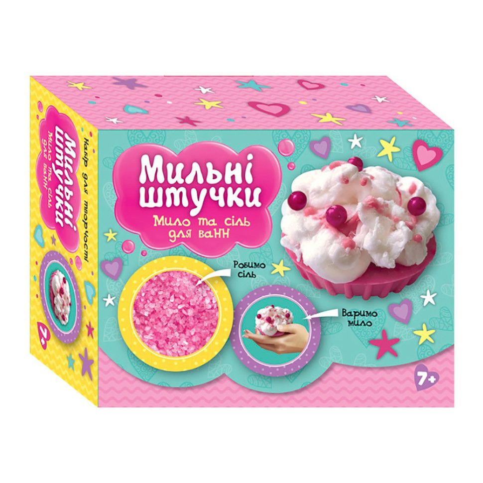 Набір для творчості Мильні штучки Тістечко Ранок 10100593 мило та сіль для ванни
