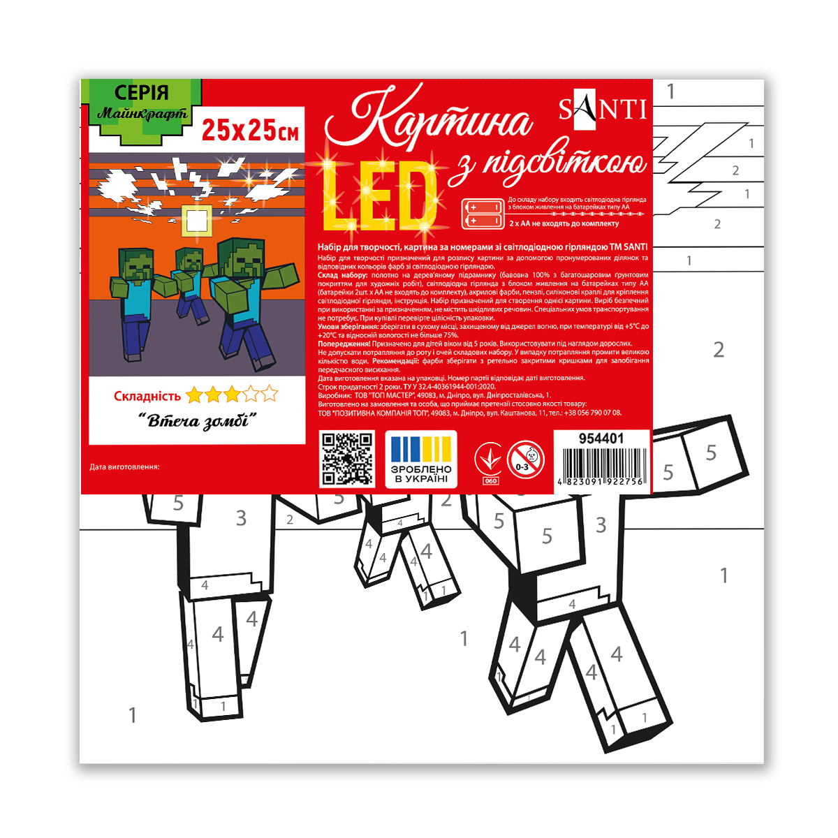 Зображення товару