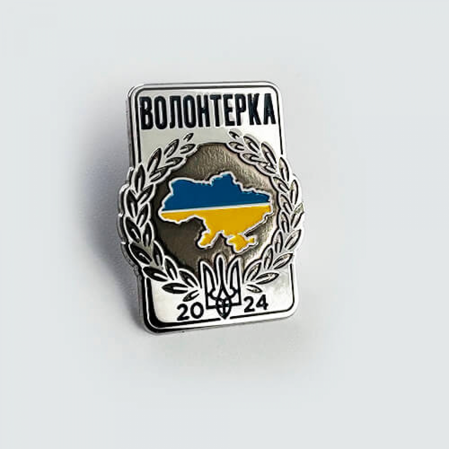 Значок Dobroznak Волонтерка 30х24 мм (6524)