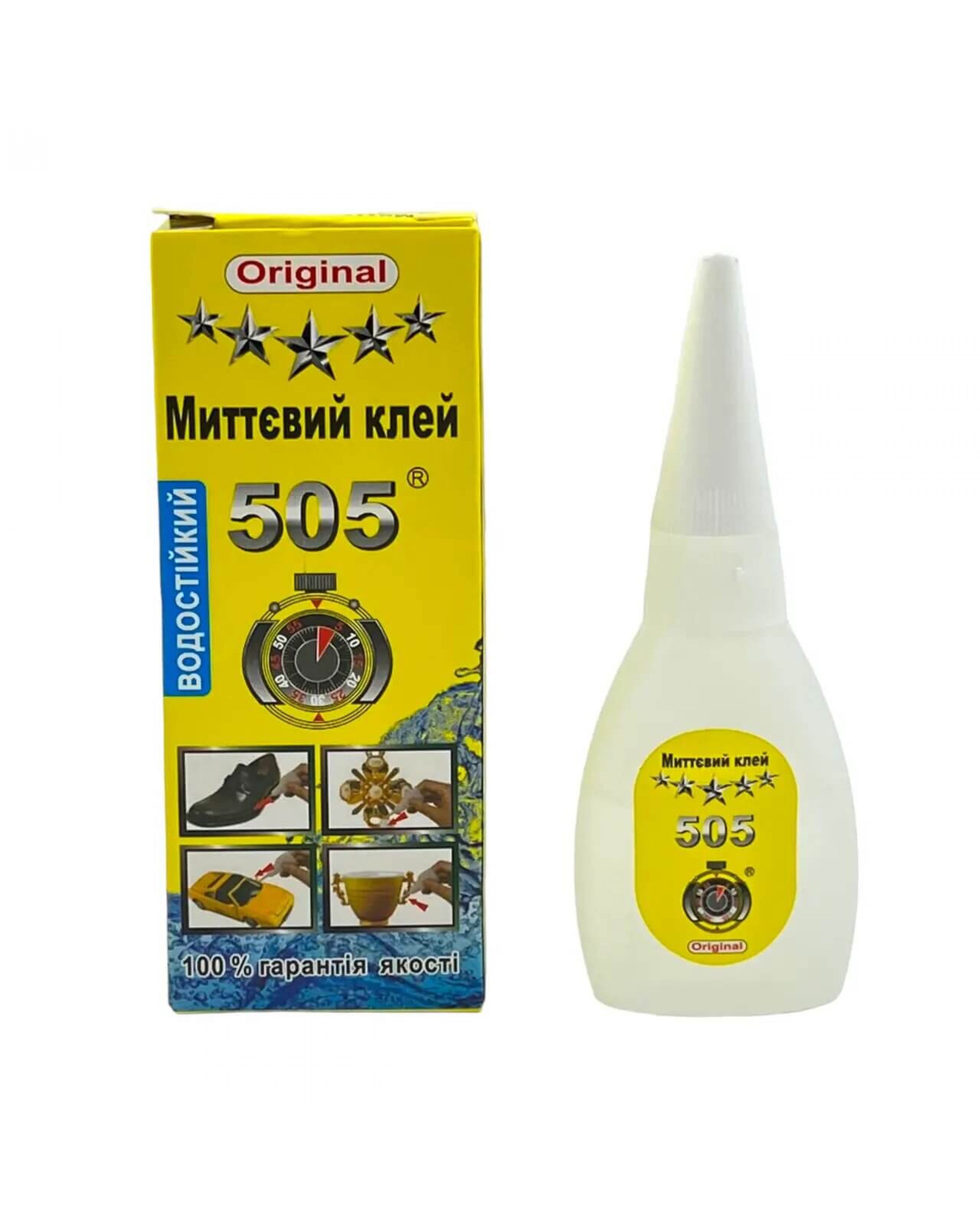 Суперклей 505 No Brand універсальний водостійкий 20 г