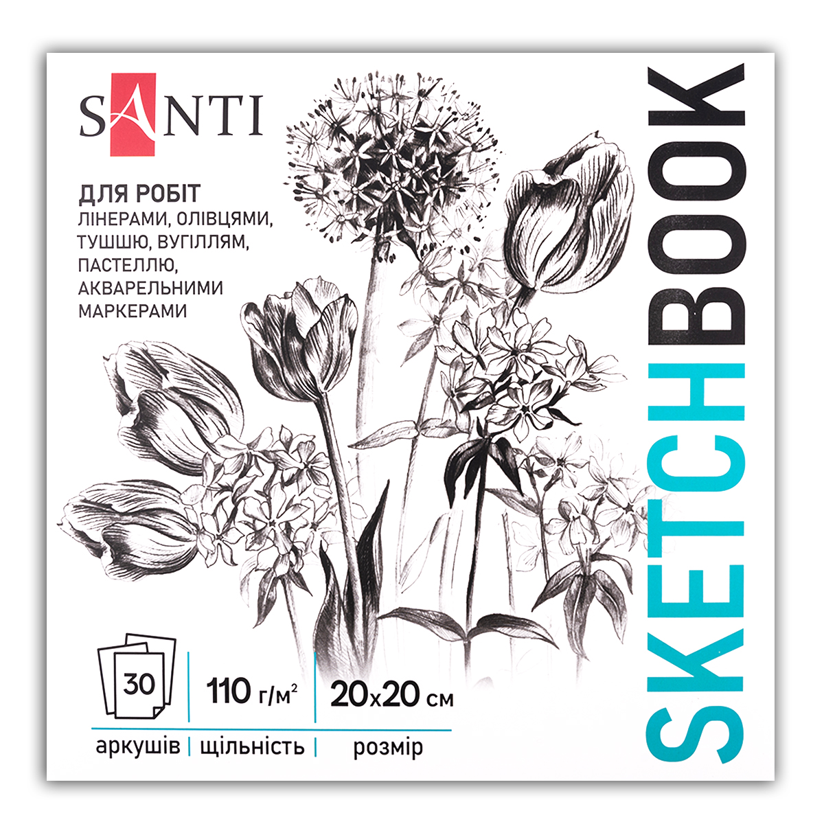 Скетчбук для графіки Santi Flowers 20х20 см 110 г/м2 30 л (743208)