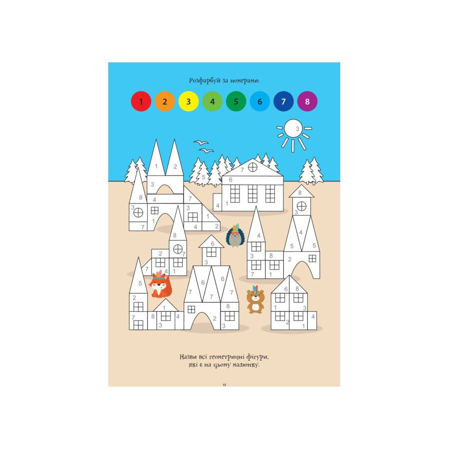 Зображення товару