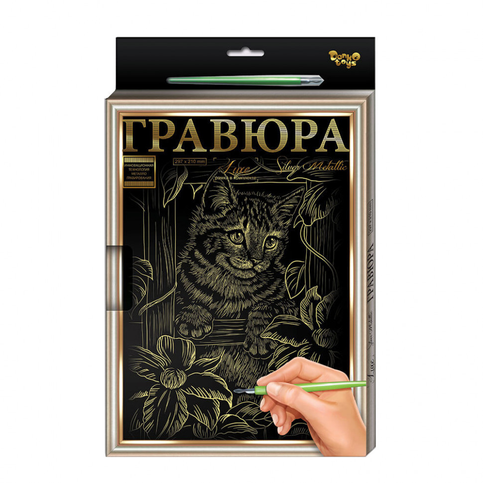Гравюра Danko Toys Кошеня А4 Luxe (L-GrA4-02-07z)