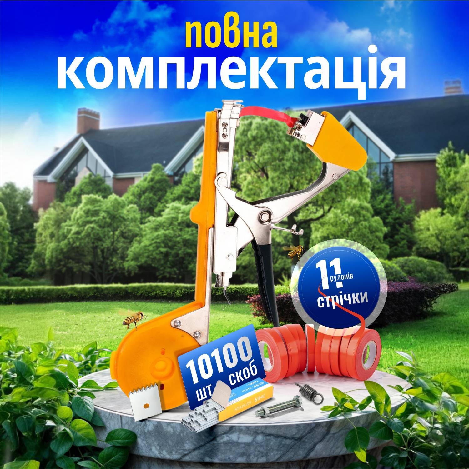 Зображення товару