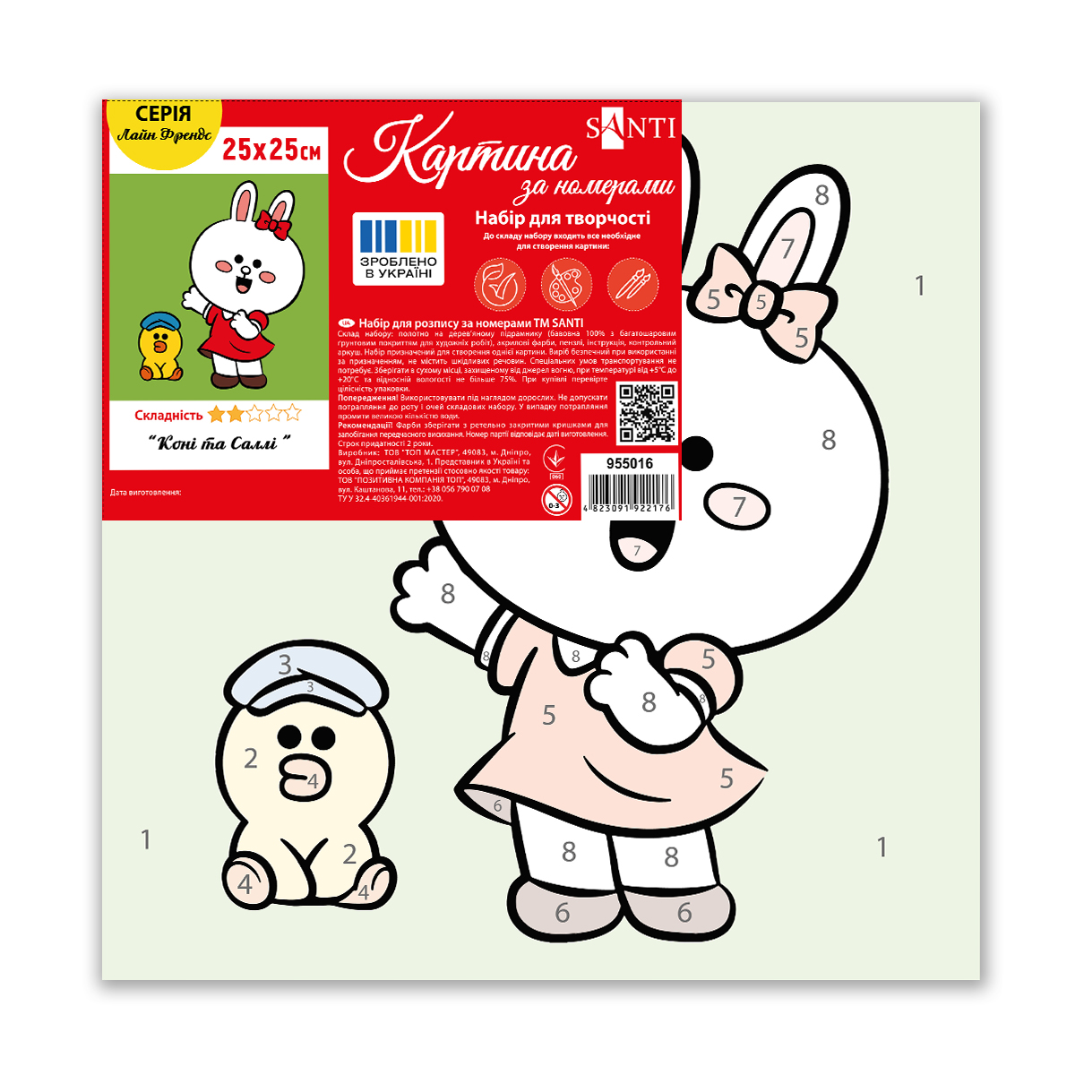 Зображення товару