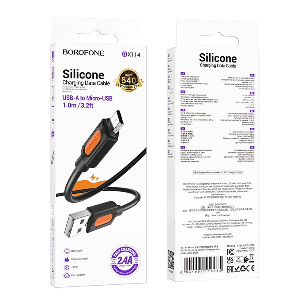 Зображення товару