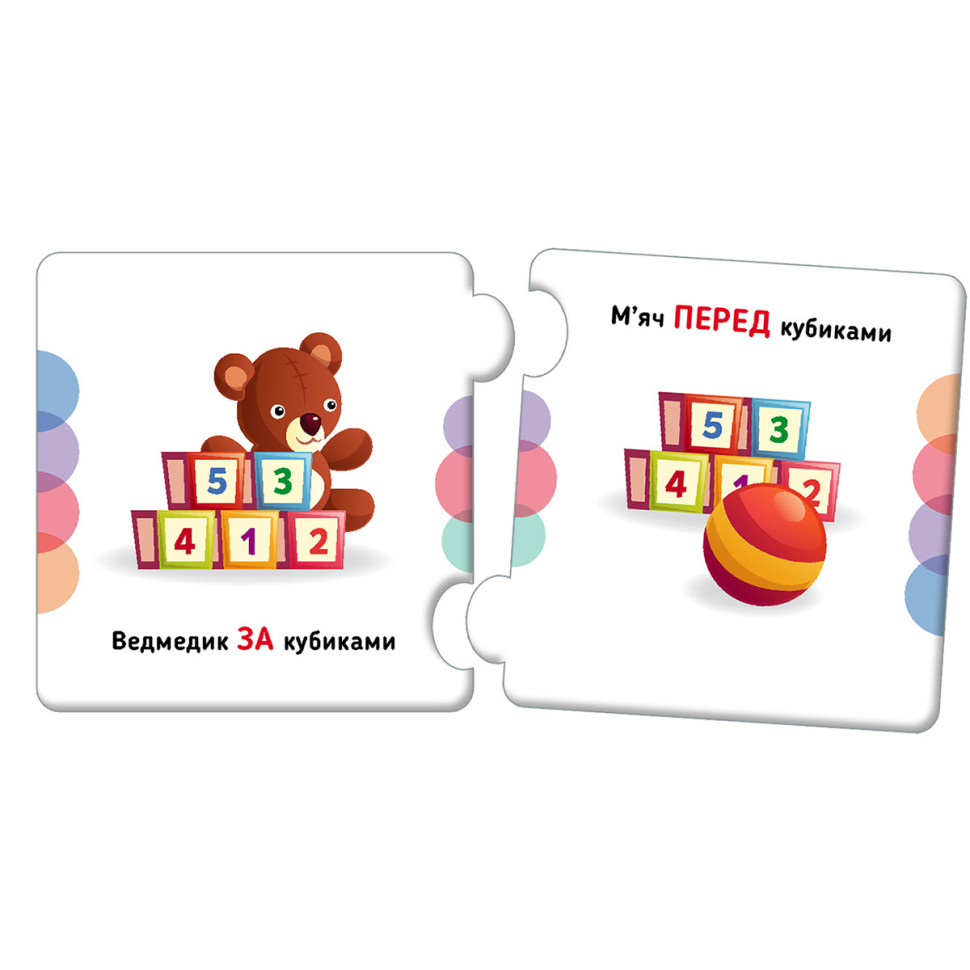 Зображення товару