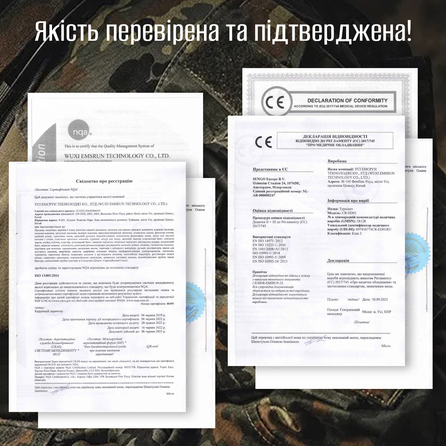 Зображення товару