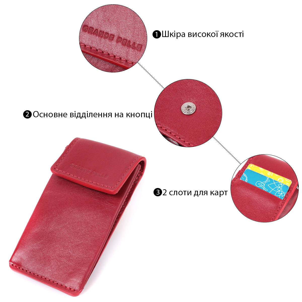 Зображення товару