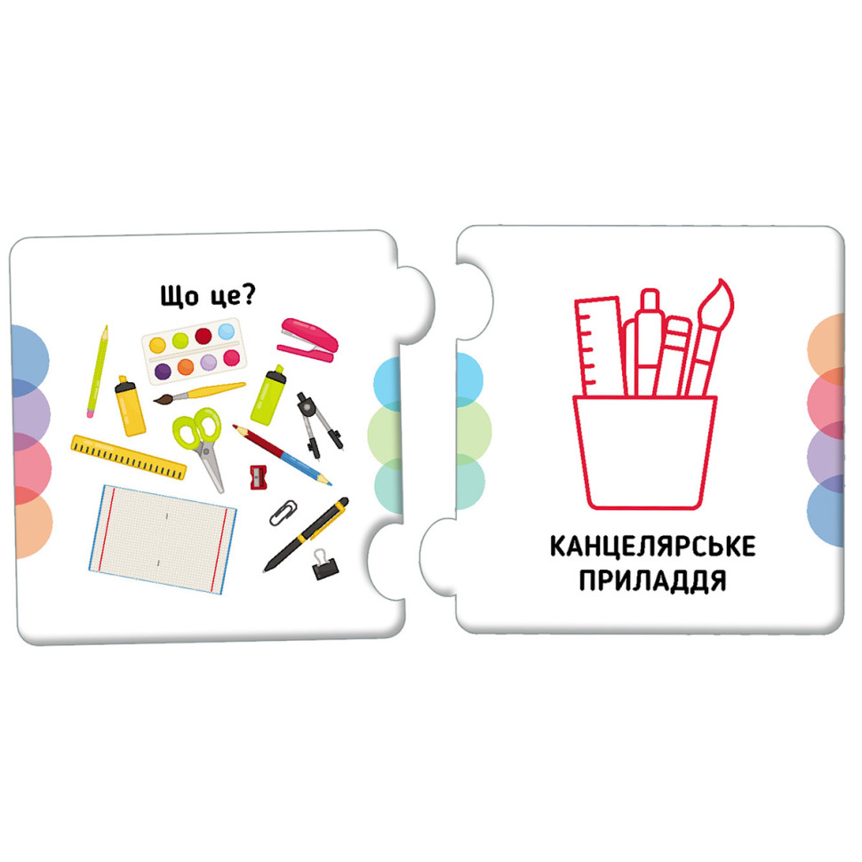 Зображення товару