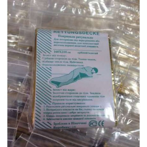 Зображення товару