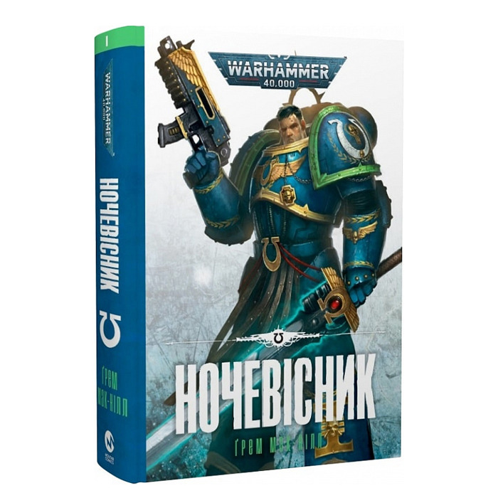 Книга Warhammer 40000. Ночовик (20911) Molfar Comics