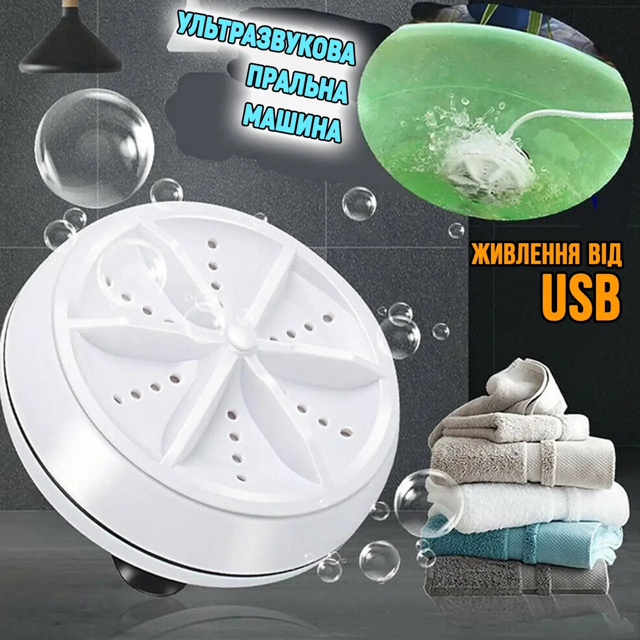 Зображення товару