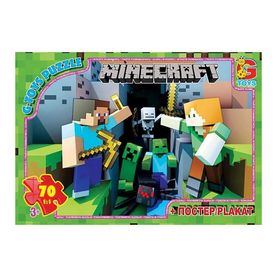 Пазли дитячі Minecraft Майнкрафт G-Toys MC778 70 елементів