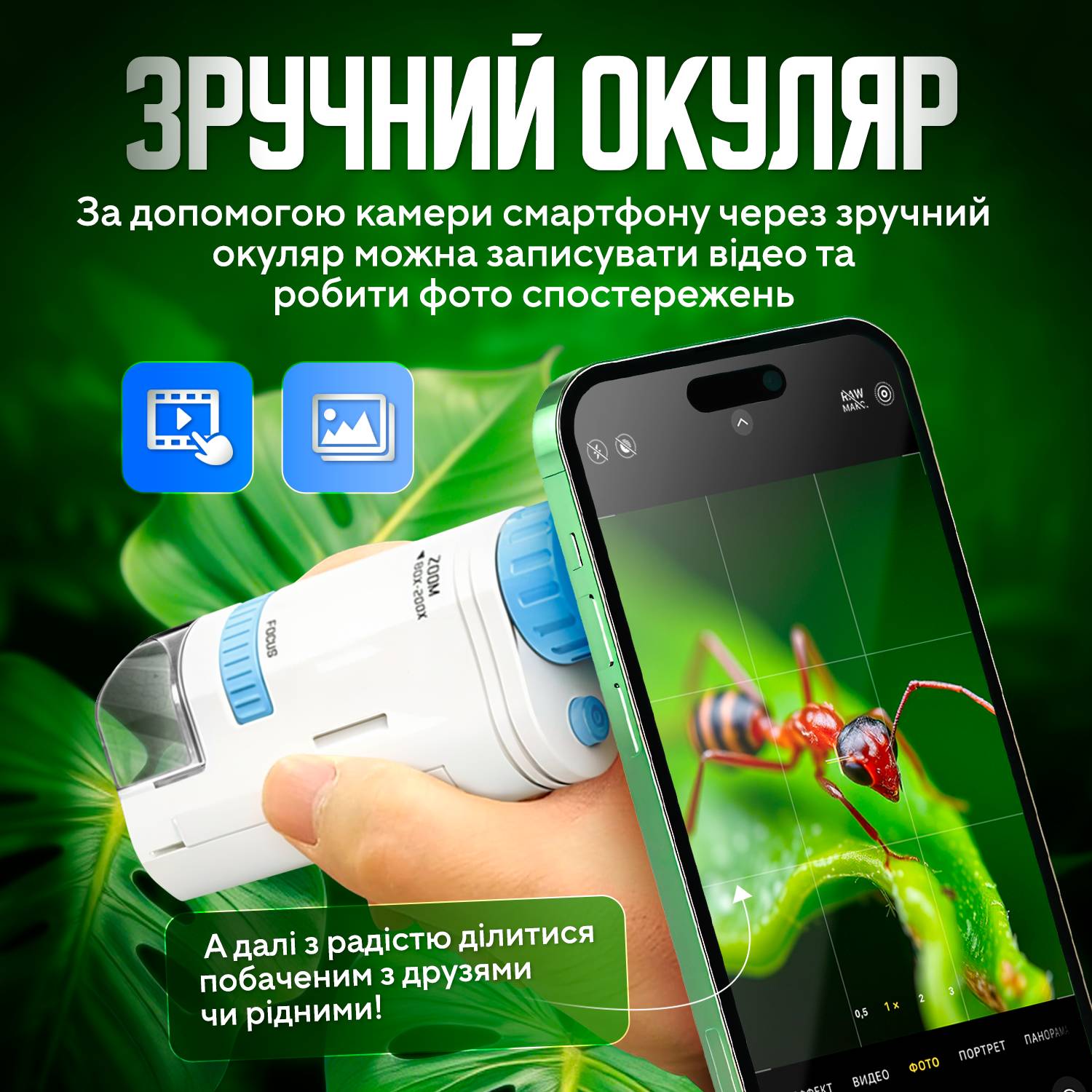 Зображення товару